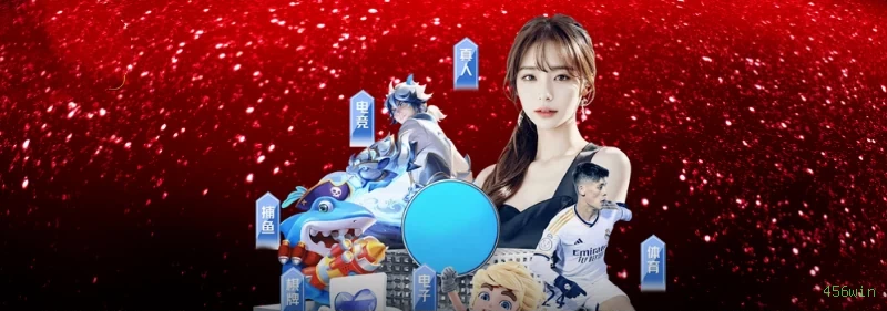 Promoções Sazonais 456win